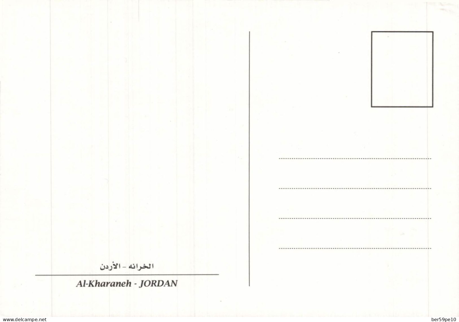 JORDANIE AL-KHARANEH JORDAN - Jordan