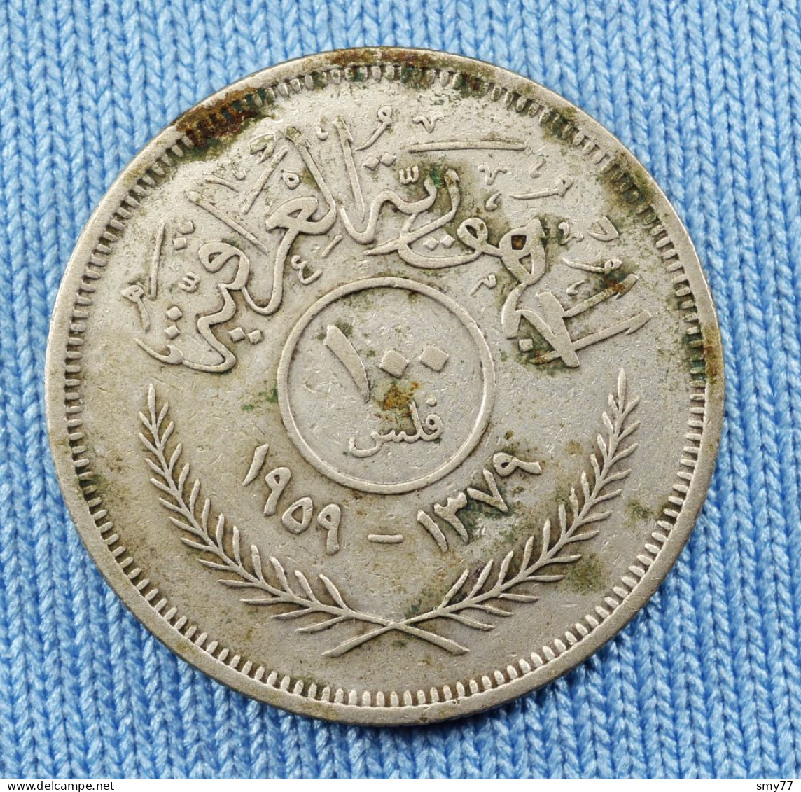 Irak - 100 Fils 1959  [24-013] - Irak