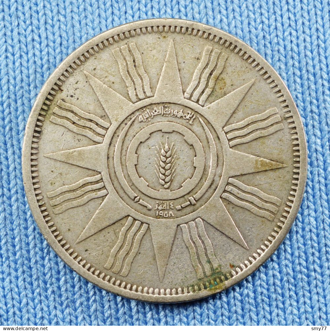 Irak - 100 Fils 1959  [24-013] - Iraq