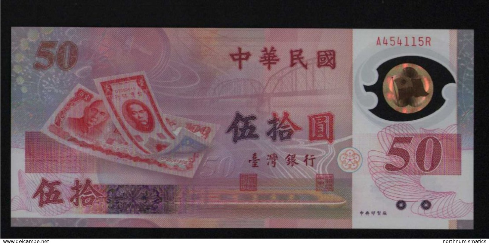 Taiwan 50 Yuan  Polymer UNC - Taiwan