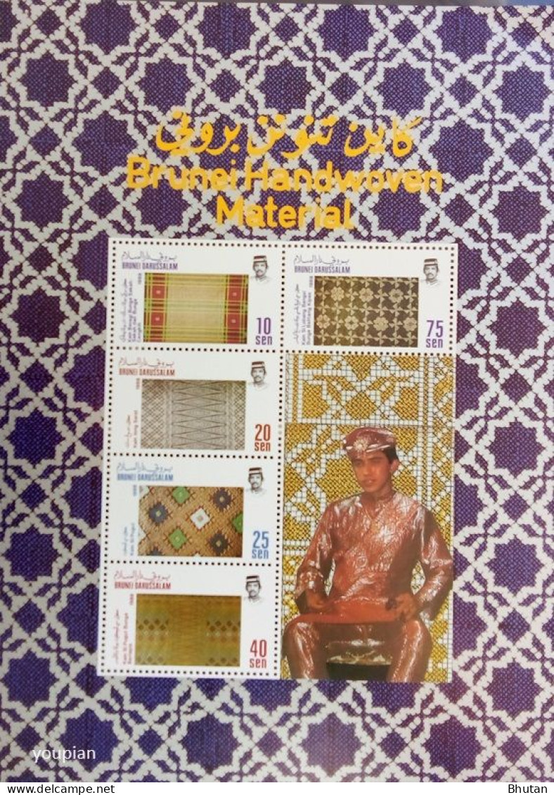 Brunei 1988, Handwoven Material, MNH S/S - Brunei (1984-...)