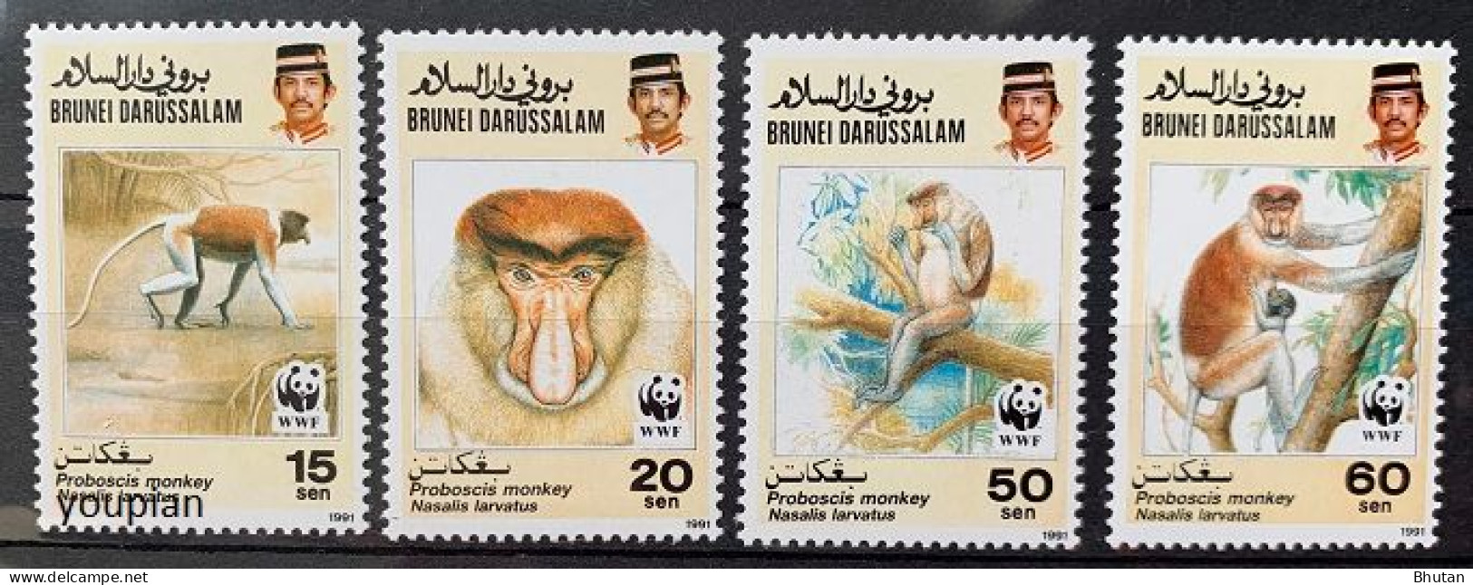 Brunei 1991, WWF - Proboscis Monkey, MNH Stamps Set. - Brunei (1984-...)