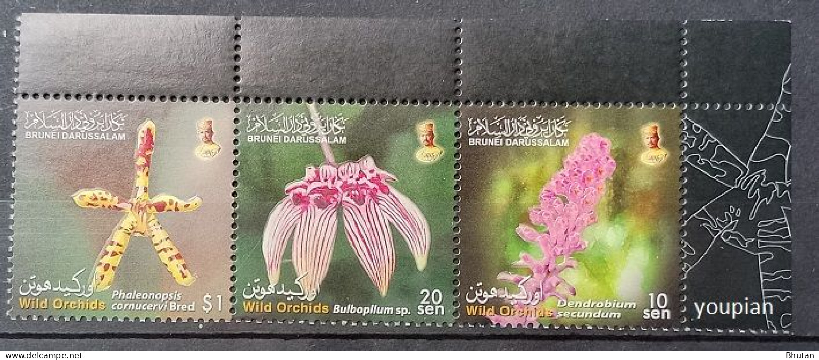 Brunei 2009, Wild Orchids, MNH Unusual Stamps Strip - Brunei (1984-...)