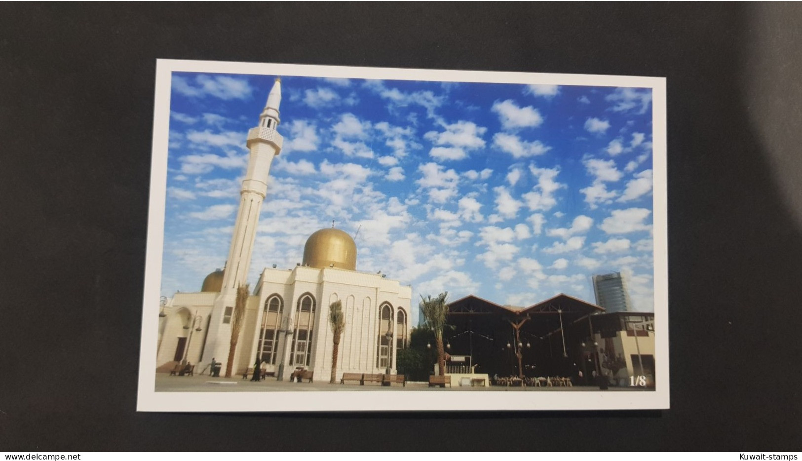 Postcard Al Mubarakiya- Bin Bahar Square 1/8 - Kuwait