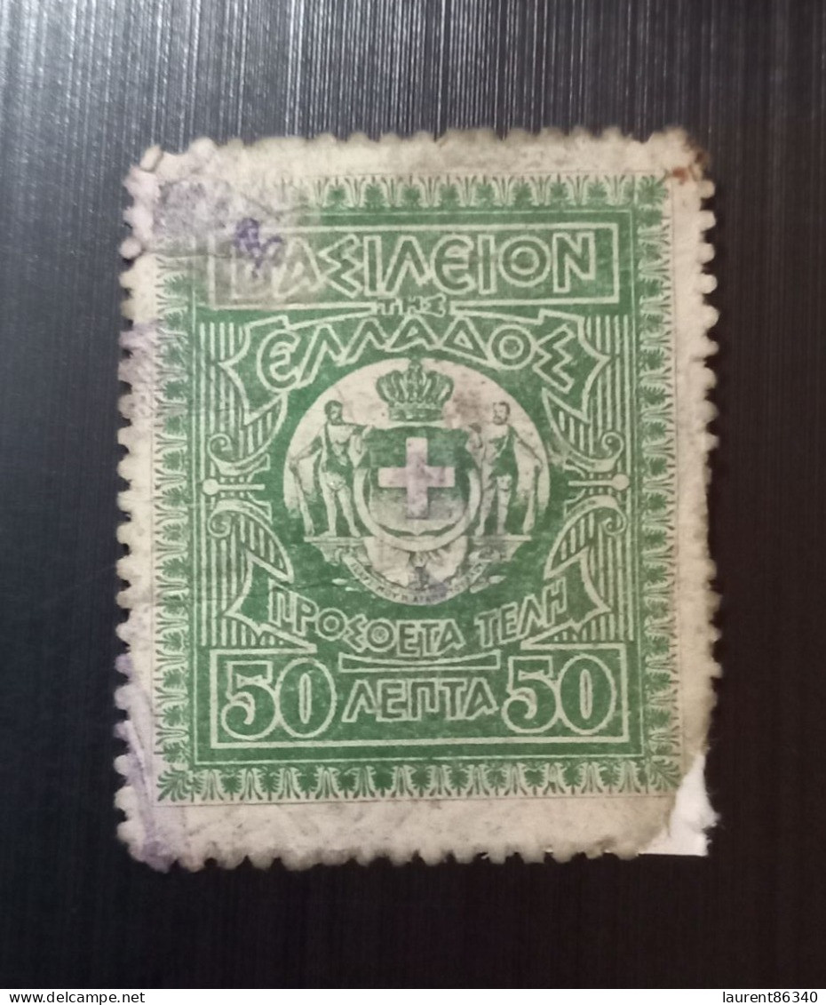 GREECE - CIRCA 1910s: A Tax Stamp Surcharge -  Used - Revenue Stamps