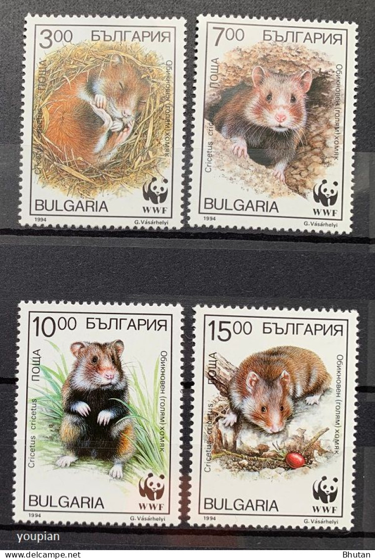 Bulgaria 1994, WWF Hamstes, MNH Stamps Set - Ungebraucht