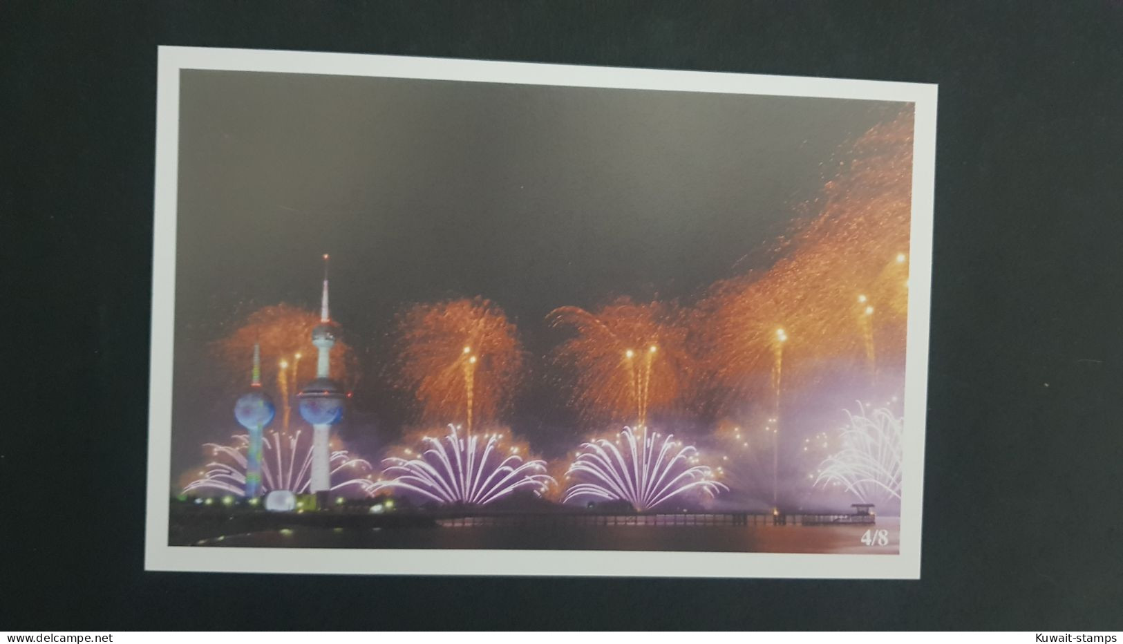 Postcards 4/8 - Celebration Of National Day And Liberation Day In Kuwait Towers 25/26 Feb 2022 - Koweït