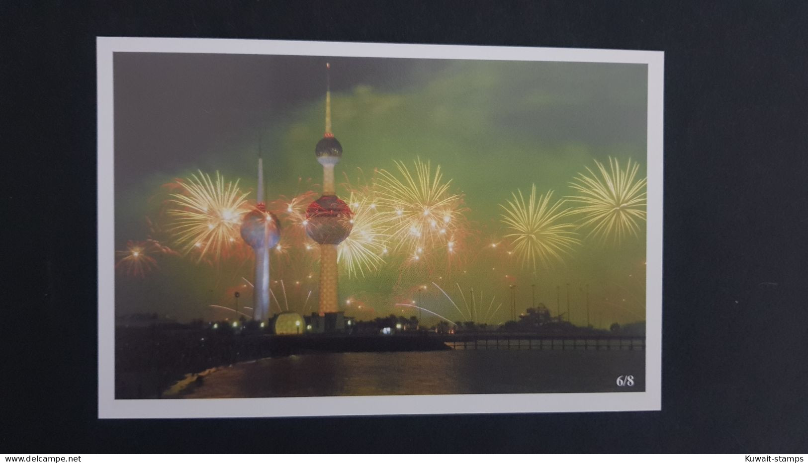 Postcards 6/8 - Celebration Of National Day And Liberation Day In Kuwait Towers 25/26 Feb 2022 - Kuwait