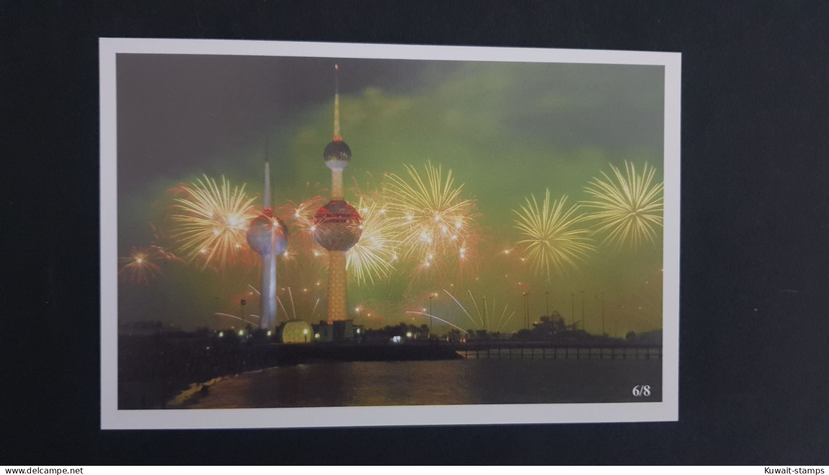 Postcards 6/8 - Celebration Of National Day And Liberation Day In Kuwait Towers 25/26 Feb 2022 - Koeweit