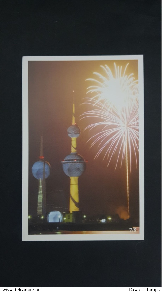 Postcards 7/8 - Celebration Of National Day And Liberation Day In Kuwait Towers 25/26 Feb 2022 - Kuwait