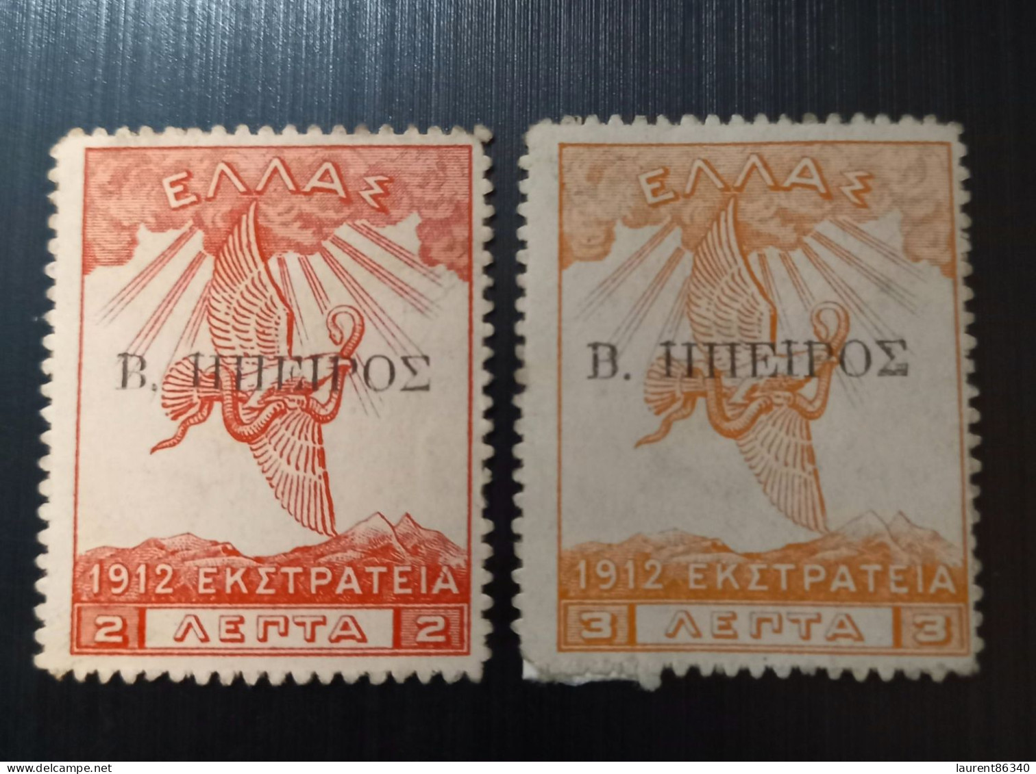 Grèce 1914 Épire Du Nord Occupation Surcharge " Β. ΗΠΕΙΡΟΣ "1915 Greek Postage Stamps Of 1913 Overprinted "B. HΠΕΙΡΟΣ *2 - Epiro Del Norte