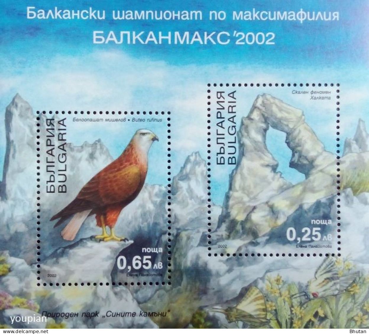 Bulgaria 2002, Eagle And Rock Formation, MNH S/S - Nuovi