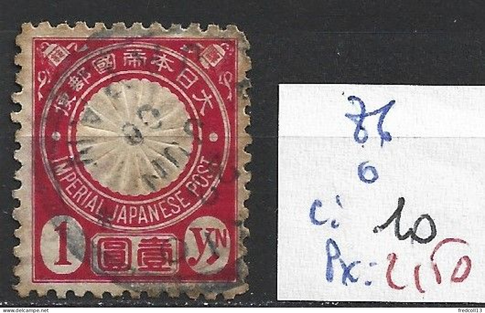 JAPON 86 Oblitéré Côte 10 € - Oblitérés