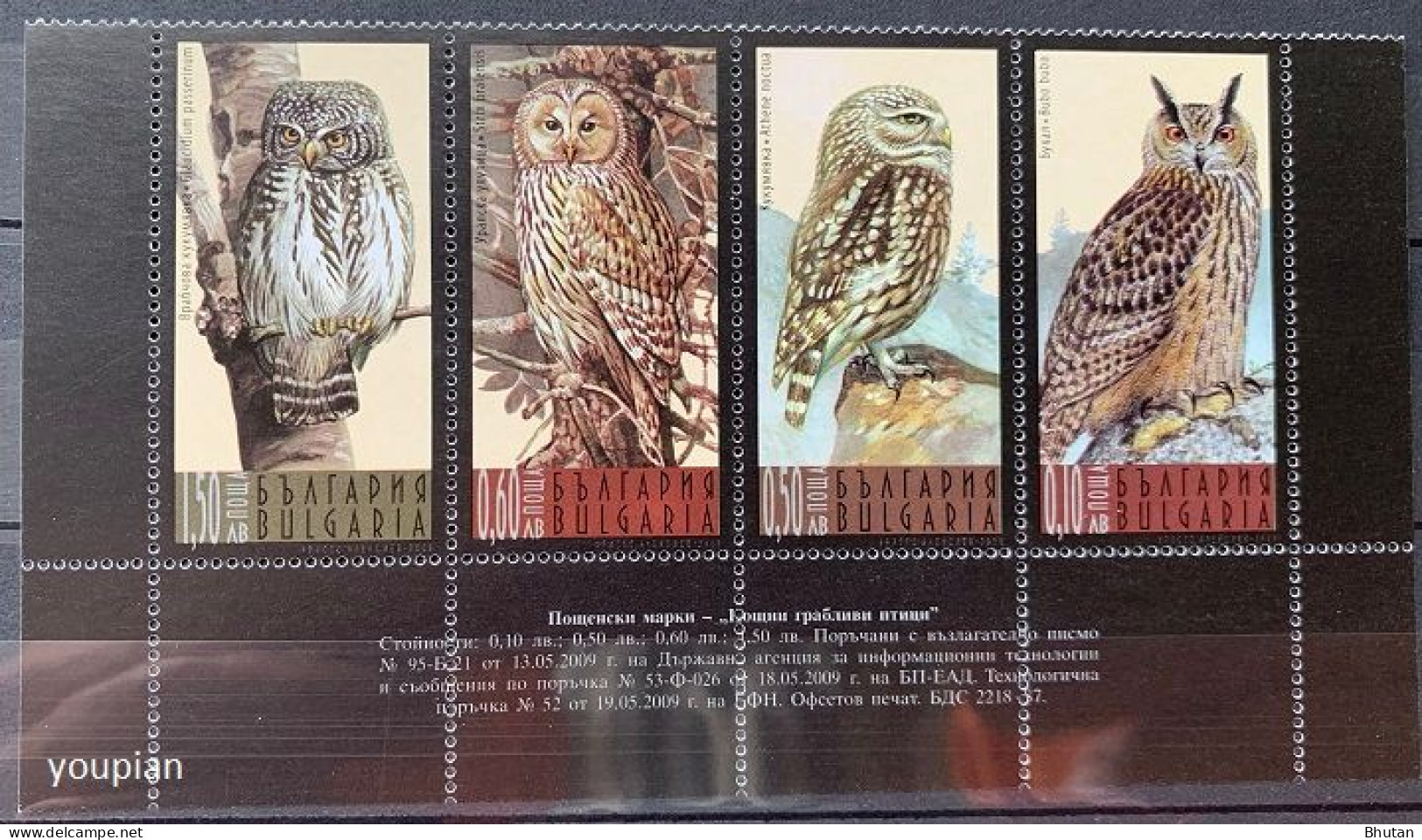 Bulgaria 2009, Owls, MNH Stamps Strip - Nuovi