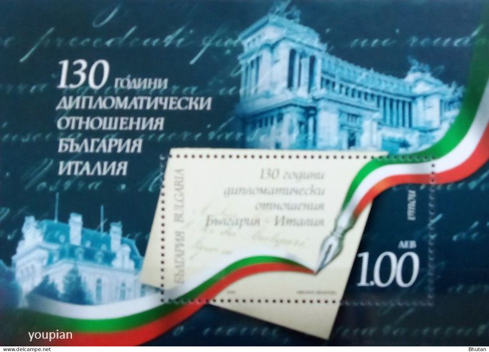 Bulgaria 2009, 130 Year Of Diplomatic Relations With Italy, MNH S/S - Ongebruikt