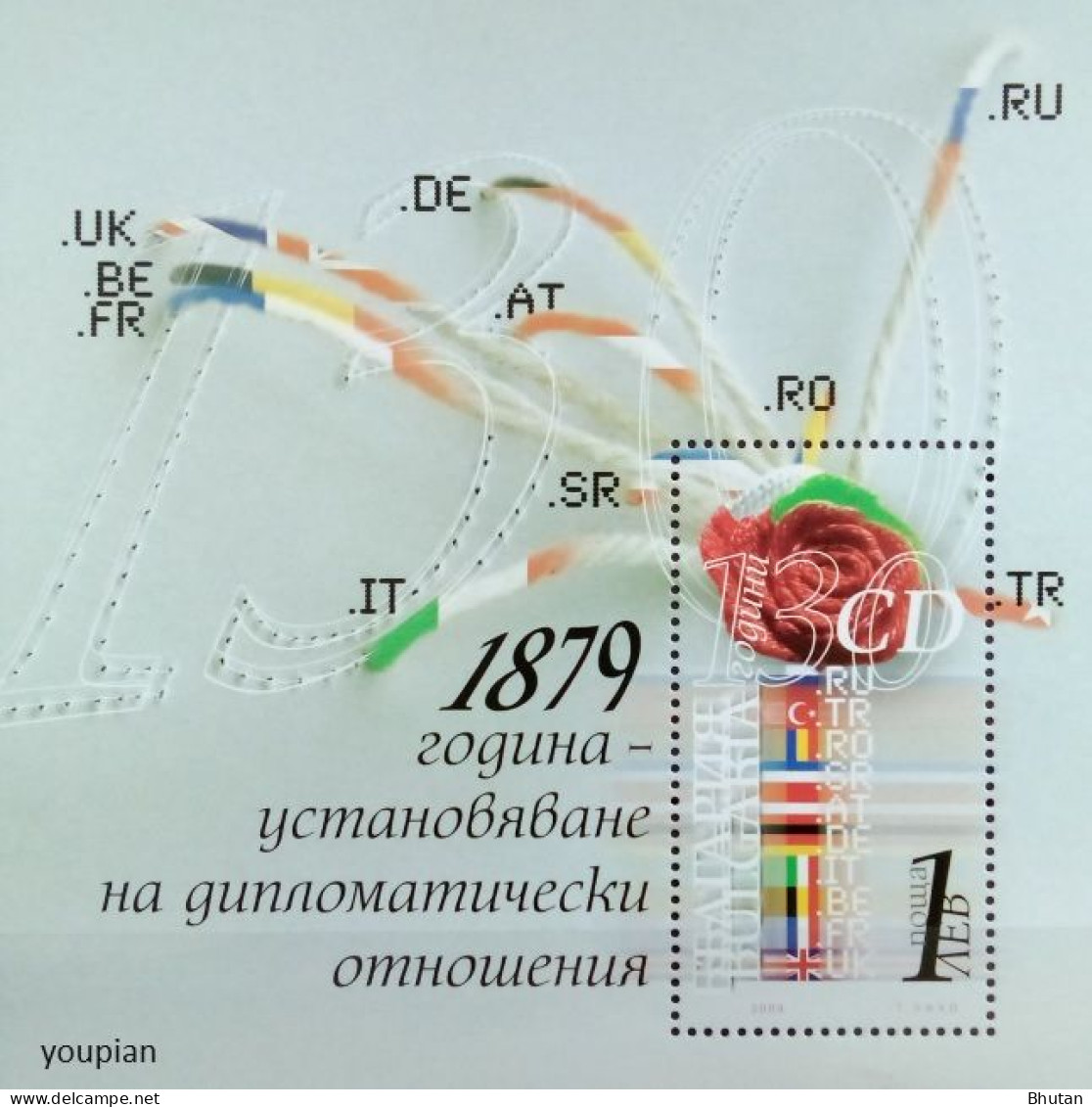 Bulgaria 2009, 130 Years Diplomatic Relations With Different Countries, MNH S/S - Neufs