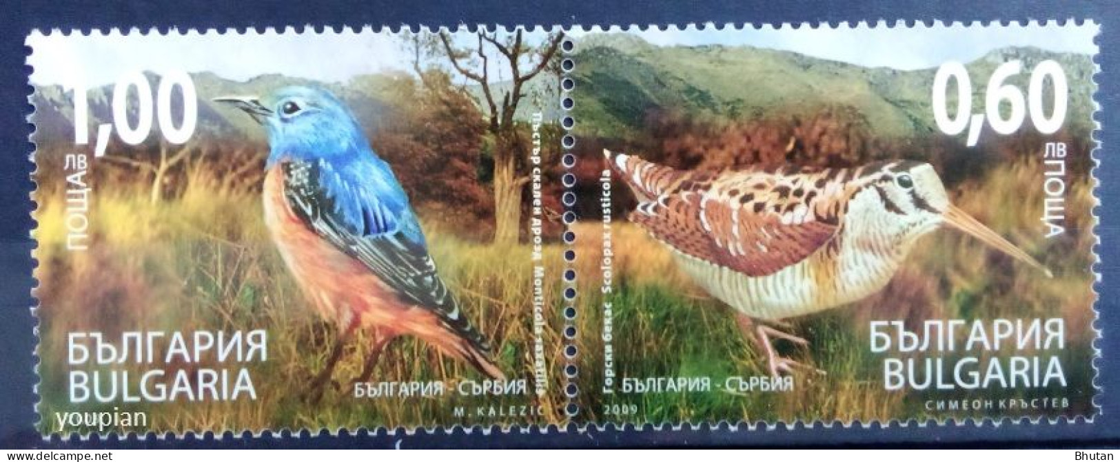 Bulgaria 2009, Joint Issue With Serbia - Birds, MNH Stamps Strip - Unused Stamps