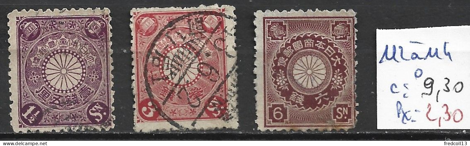 JAPON 112 à 14 Oblitérés Côte 9.30 € - Used Stamps