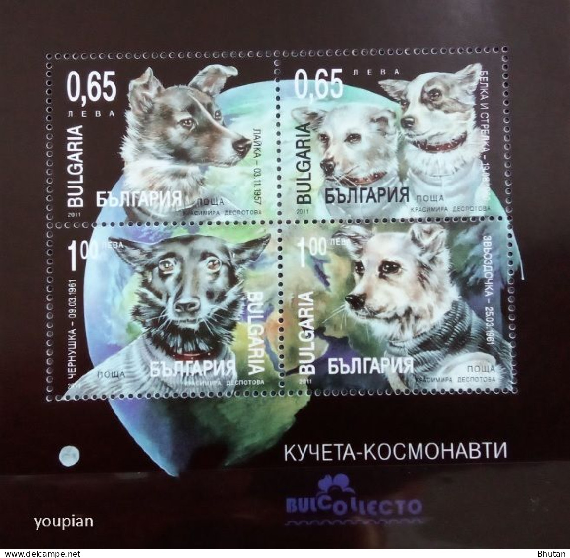 Bulgaria 2011, Dogs In Space, MNH S/S - Neufs