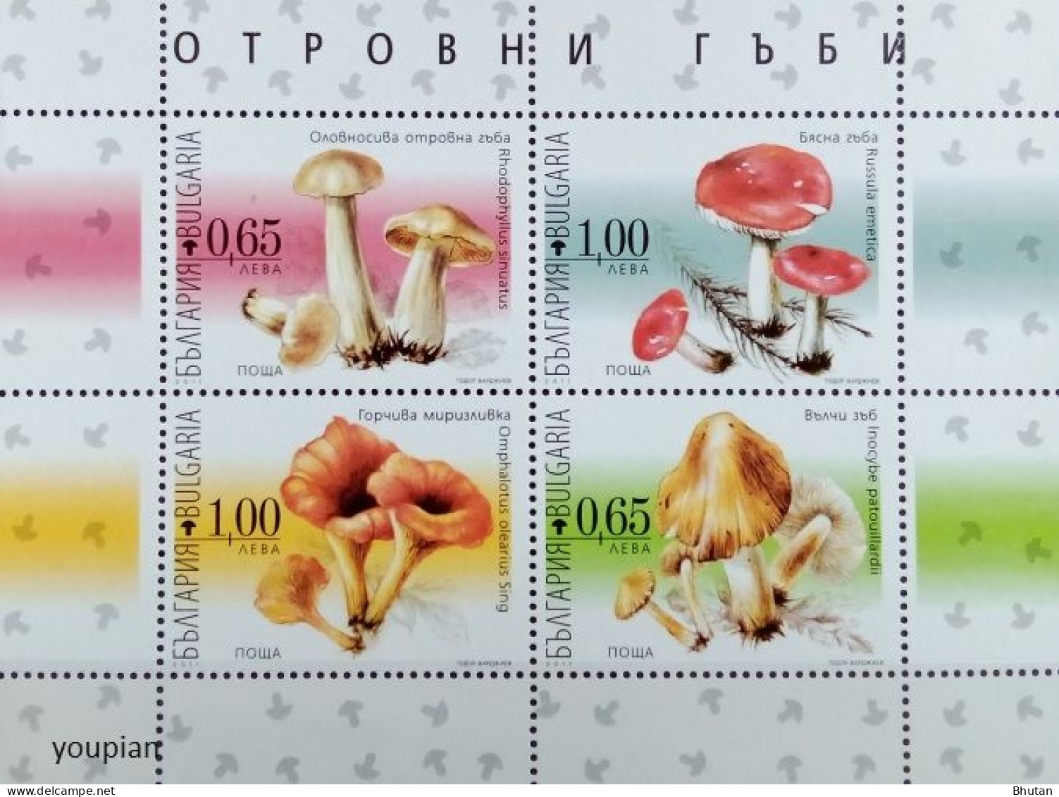 Bulgaria 2011, Mushrooms, MNH S/S - Neufs