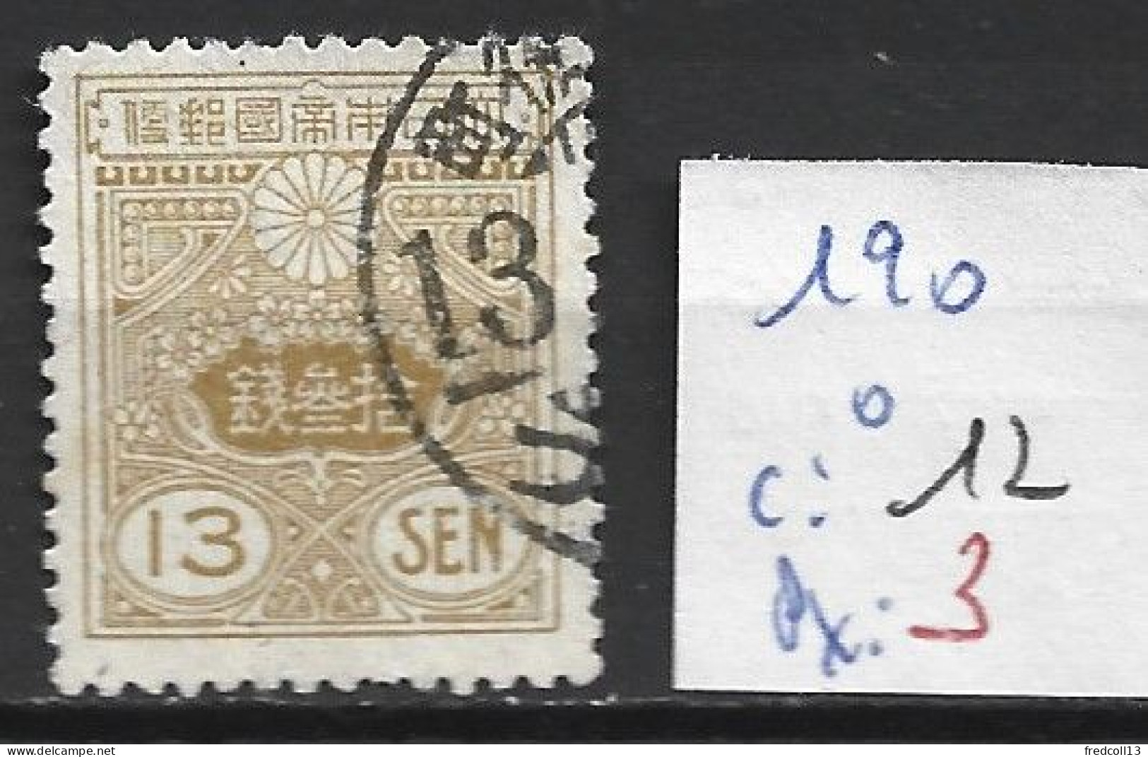 JAPON 190 Oblitéré Côte 12 € - Used Stamps