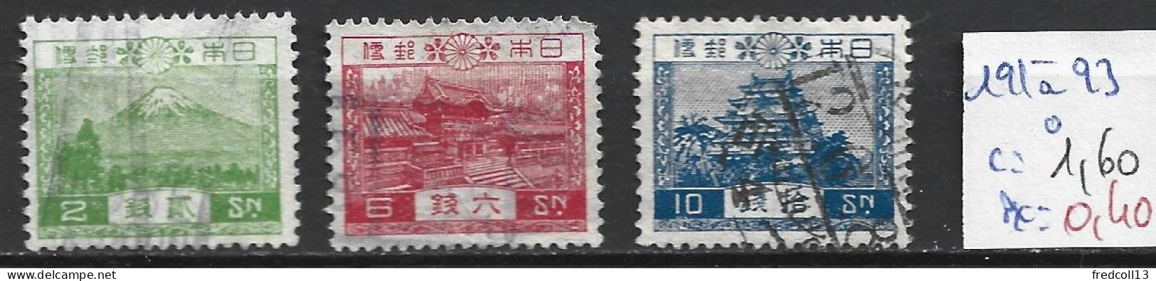 JAPON 191 à 93 Oblitérés Côte 1.60 € - Oblitérés