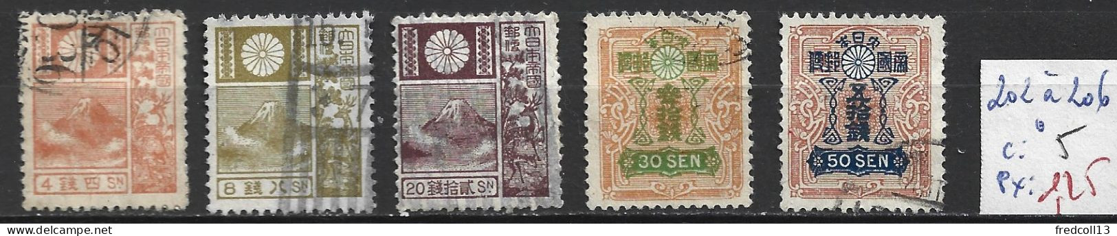 JAPON 202 à 206 Oblitérés Côte 5 € - Used Stamps