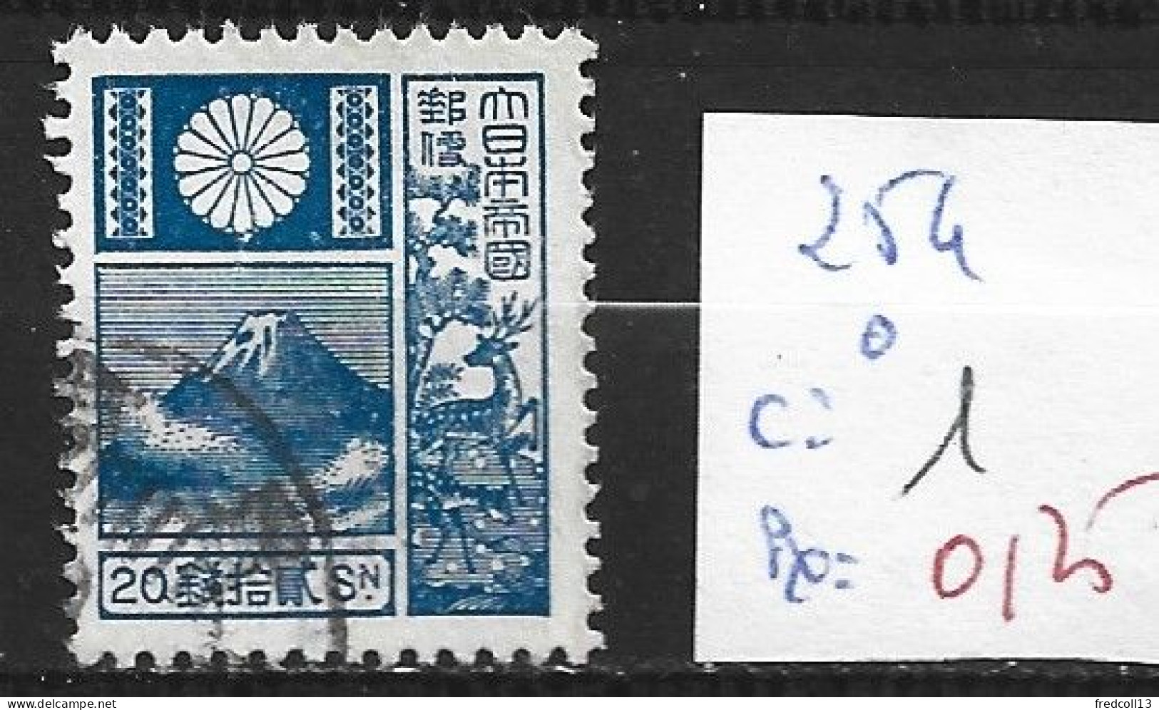 JAPON 254 Oblitéré Côte 1 € - Gebraucht