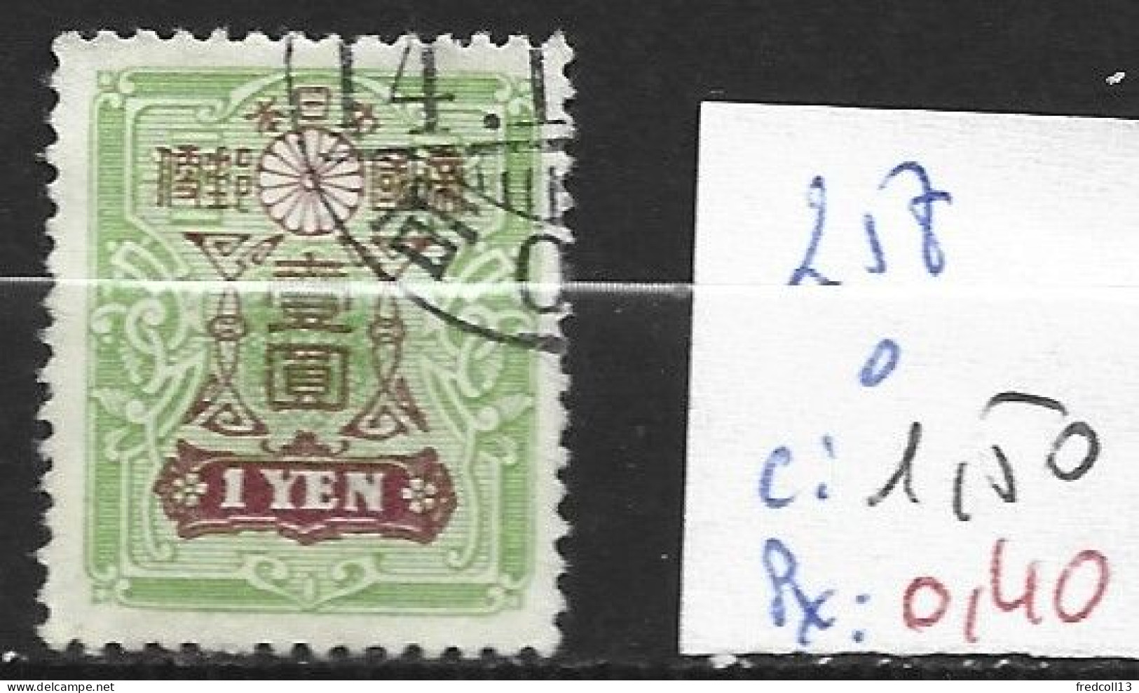 JAPON 258 Oblitéré Côte 1.50 € - Used Stamps