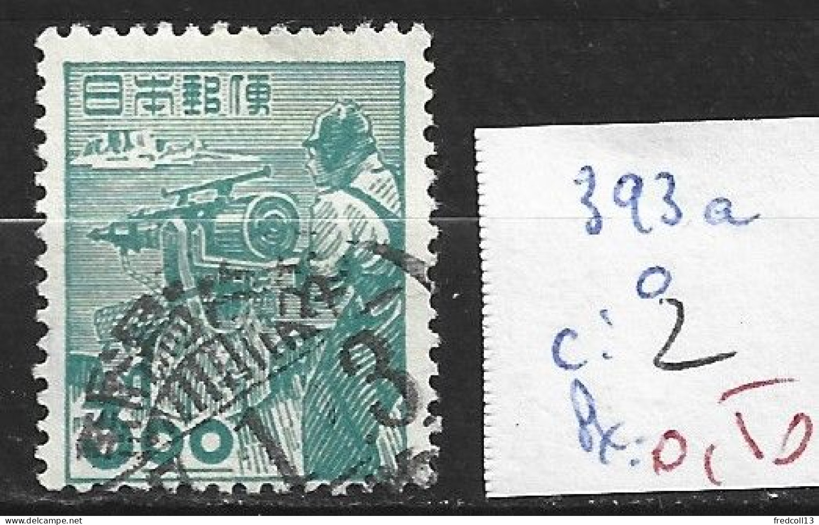 JAPON 393a Oblitéré Côte 2 € - Used Stamps