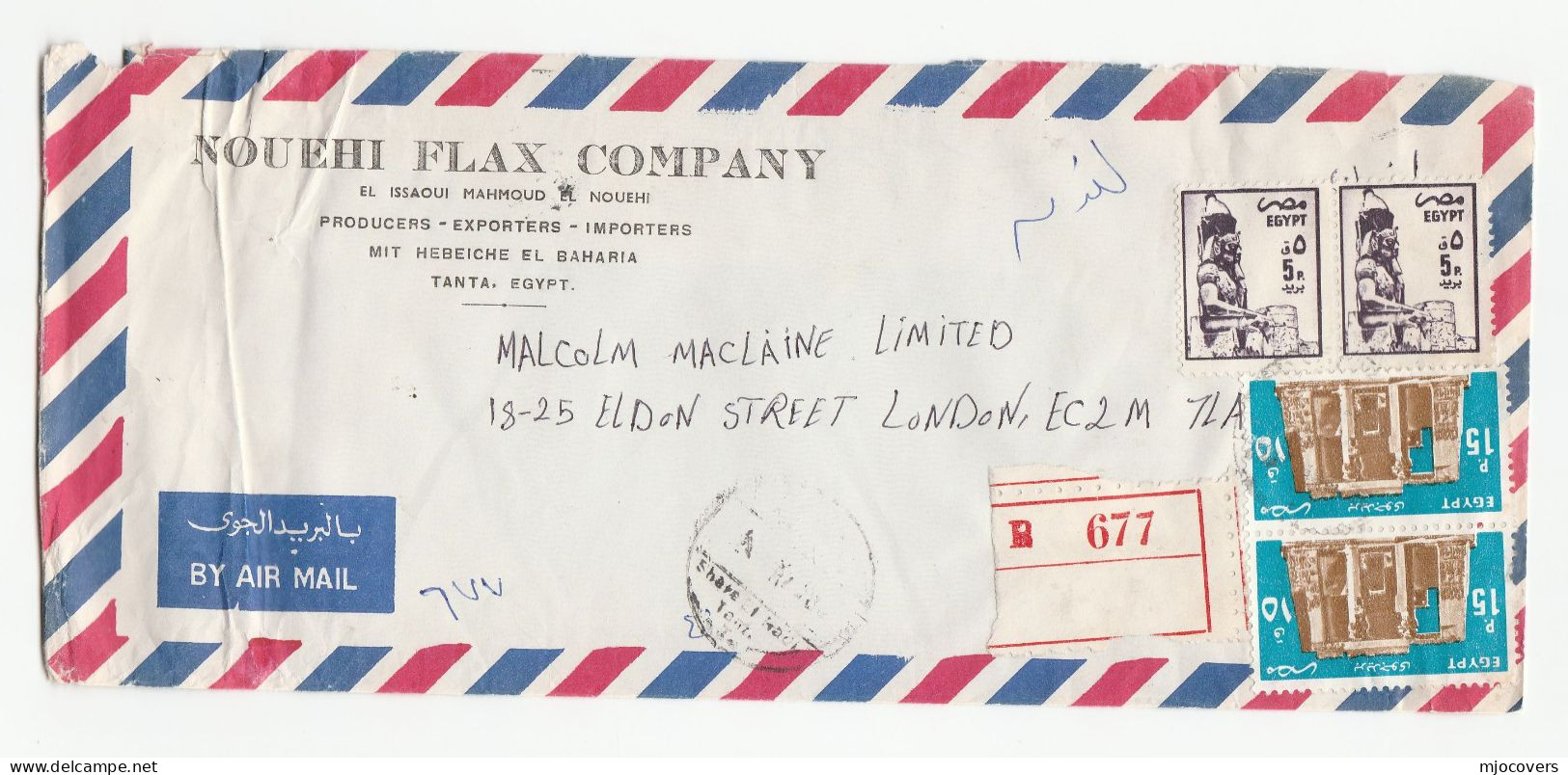 2 X REG El Baharia EGYPT Nouehi FLAX Co Airmail COVERS To GB Stamps Cover - Cartas & Documentos