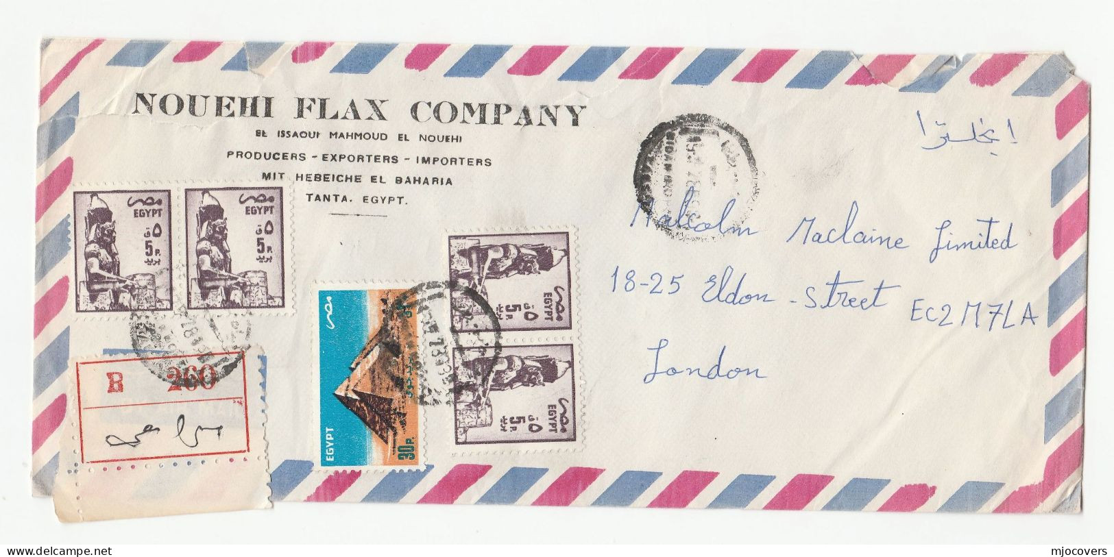 2 X REG El Baharia EGYPT Nouehi FLAX Co Airmail COVERS To GB Stamps Cover - Briefe U. Dokumente