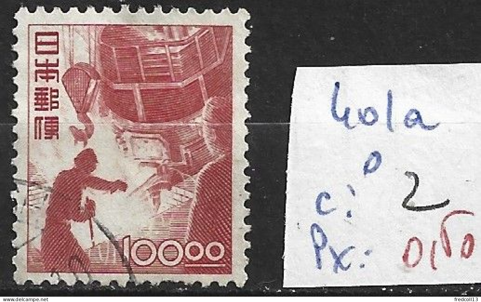 JAPON 401a Oblitéré Côte 2 € - Used Stamps