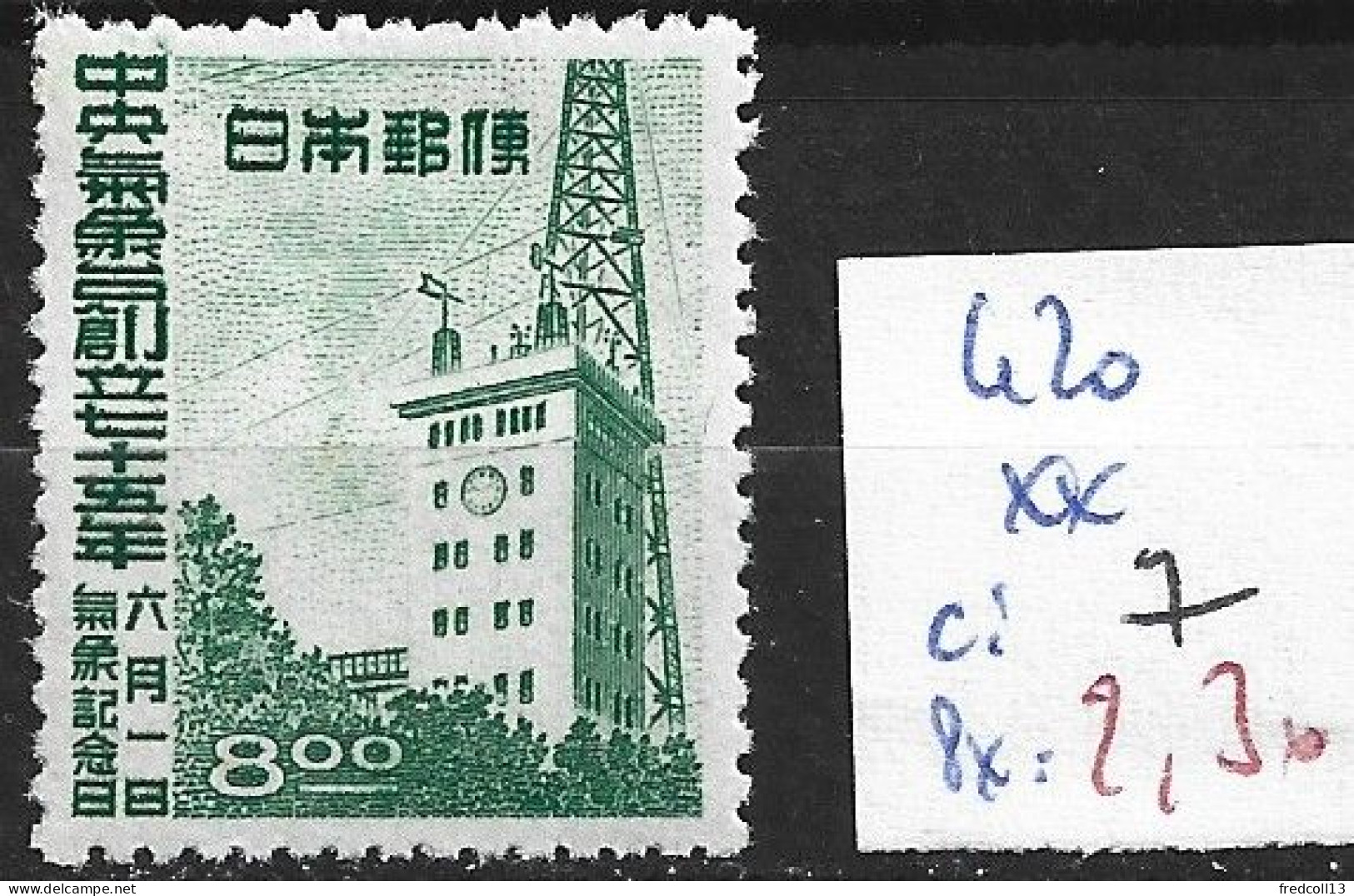 JAPON 420 ** Côte 7 € - Unused Stamps