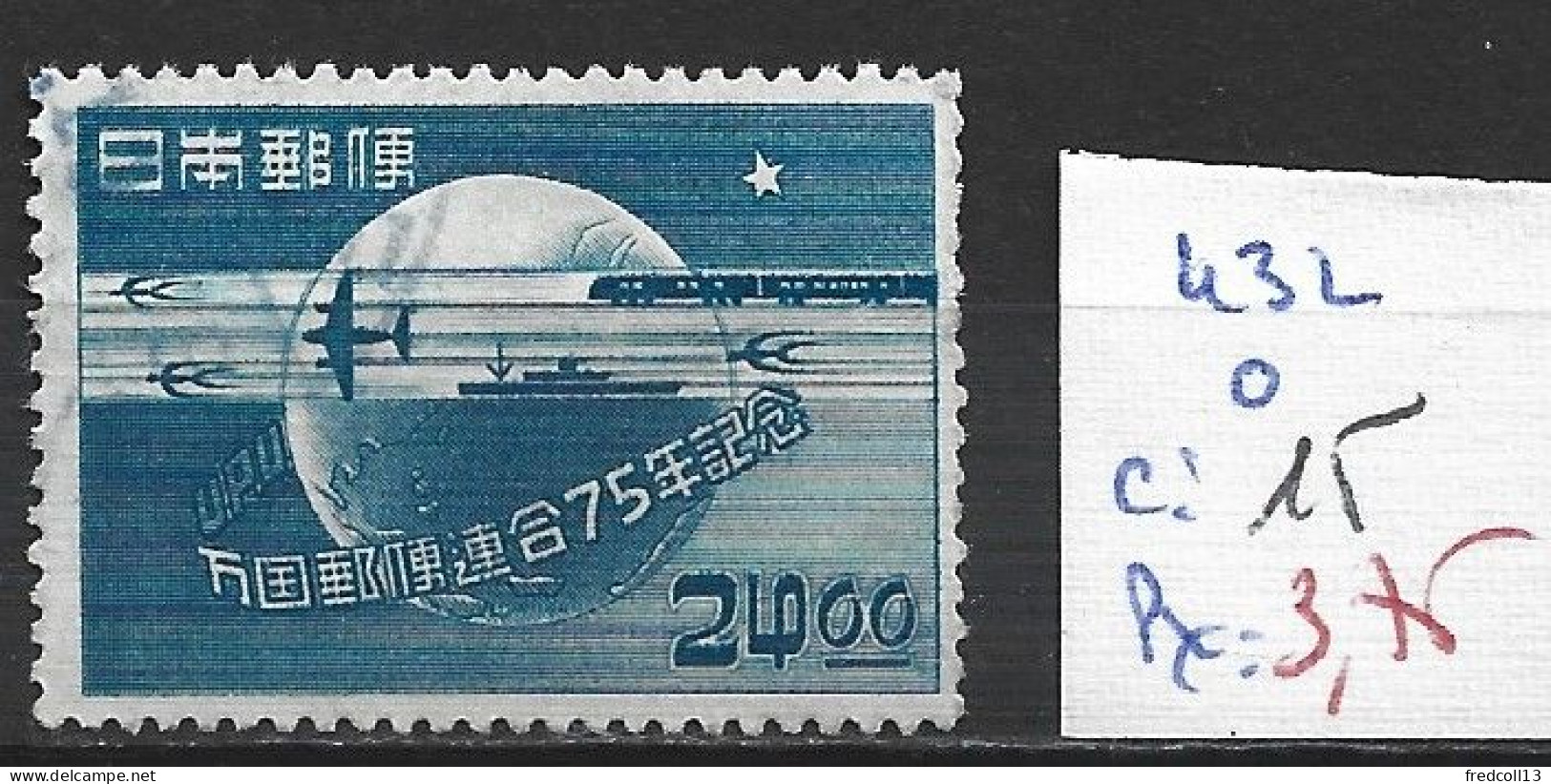 JAPON 432 Oblitéré Côte 15 € - Used Stamps