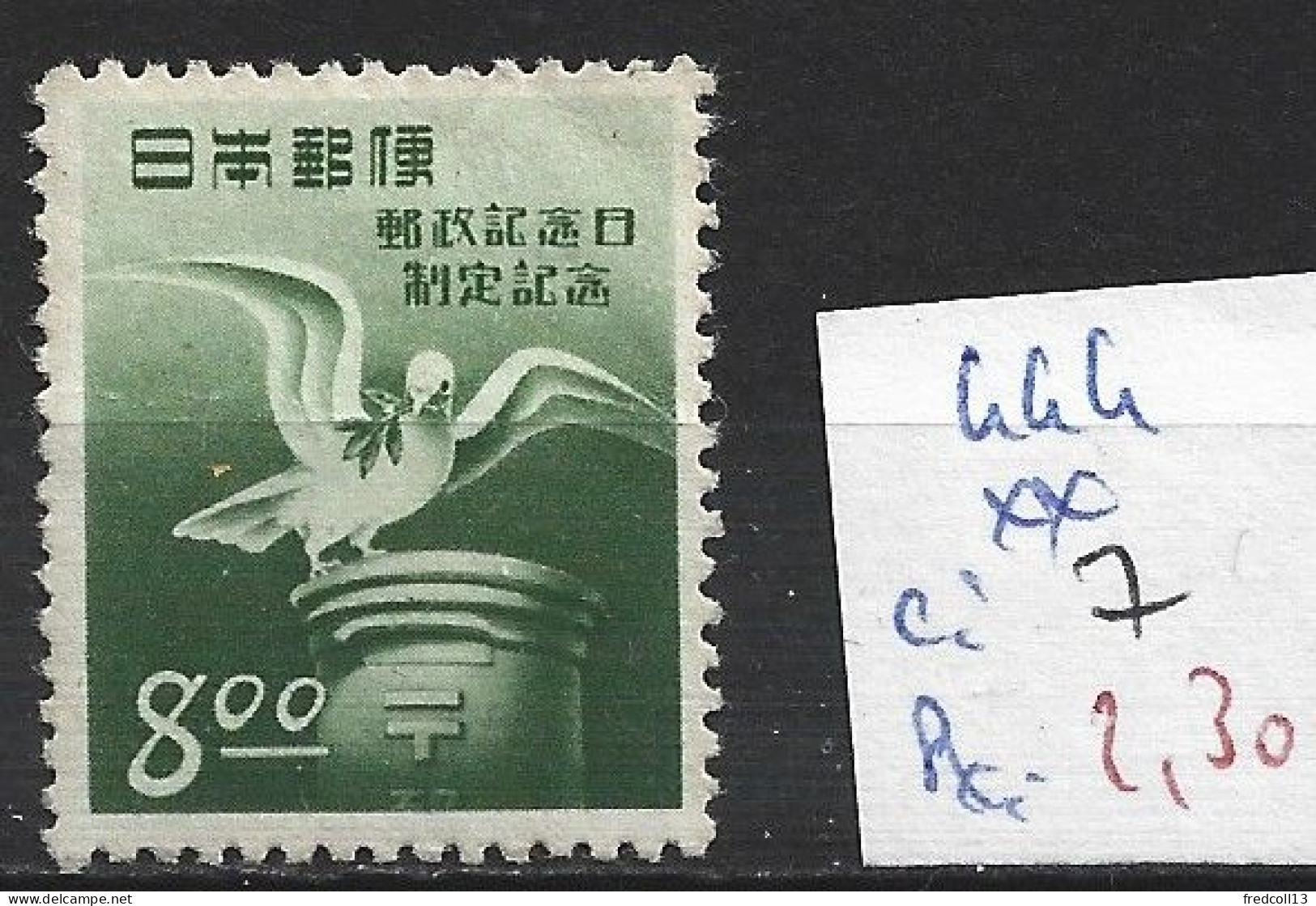 JAPON 444 ** Côte 7 € - Unused Stamps