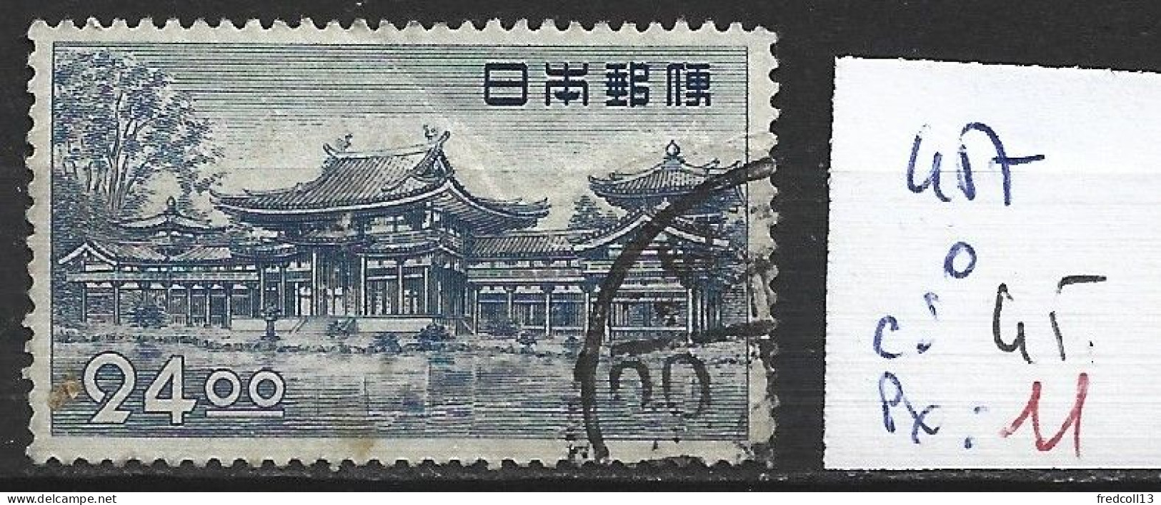 JAPON 457 Oblitéré Côte 45 € - Used Stamps