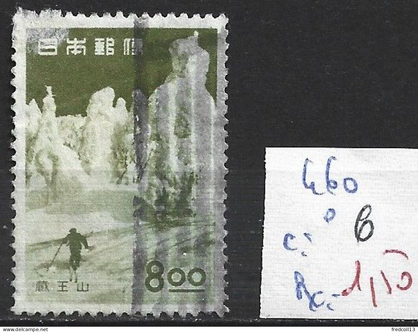JAPON 460 Oblitéré Côte 6 € - Used Stamps