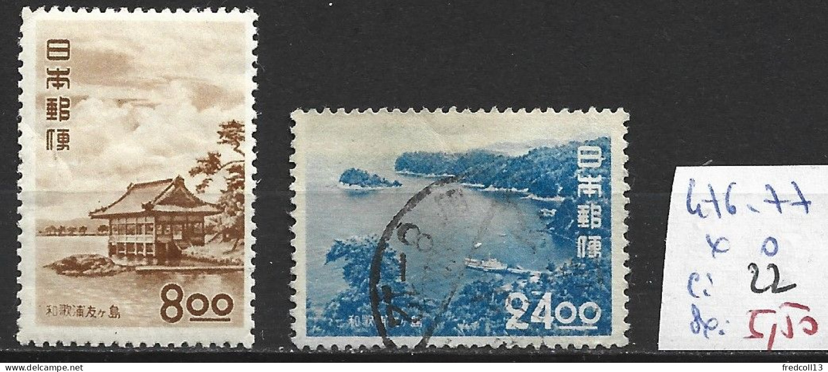 JAPON 476-77 * & Oblitéré Côte 22 € - Usati