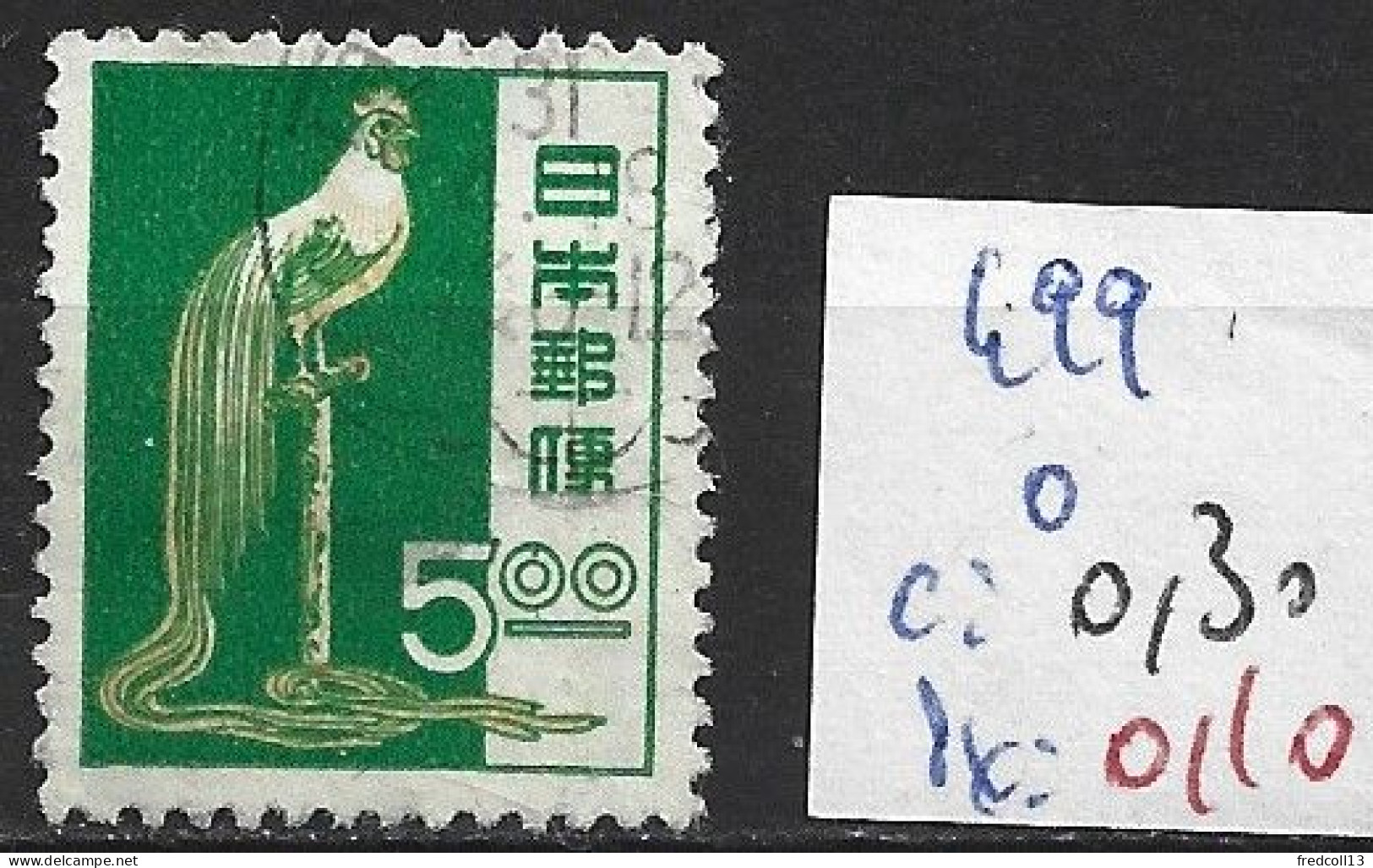 JAPON 499 Oblitéré Côte 0.30 € - Used Stamps