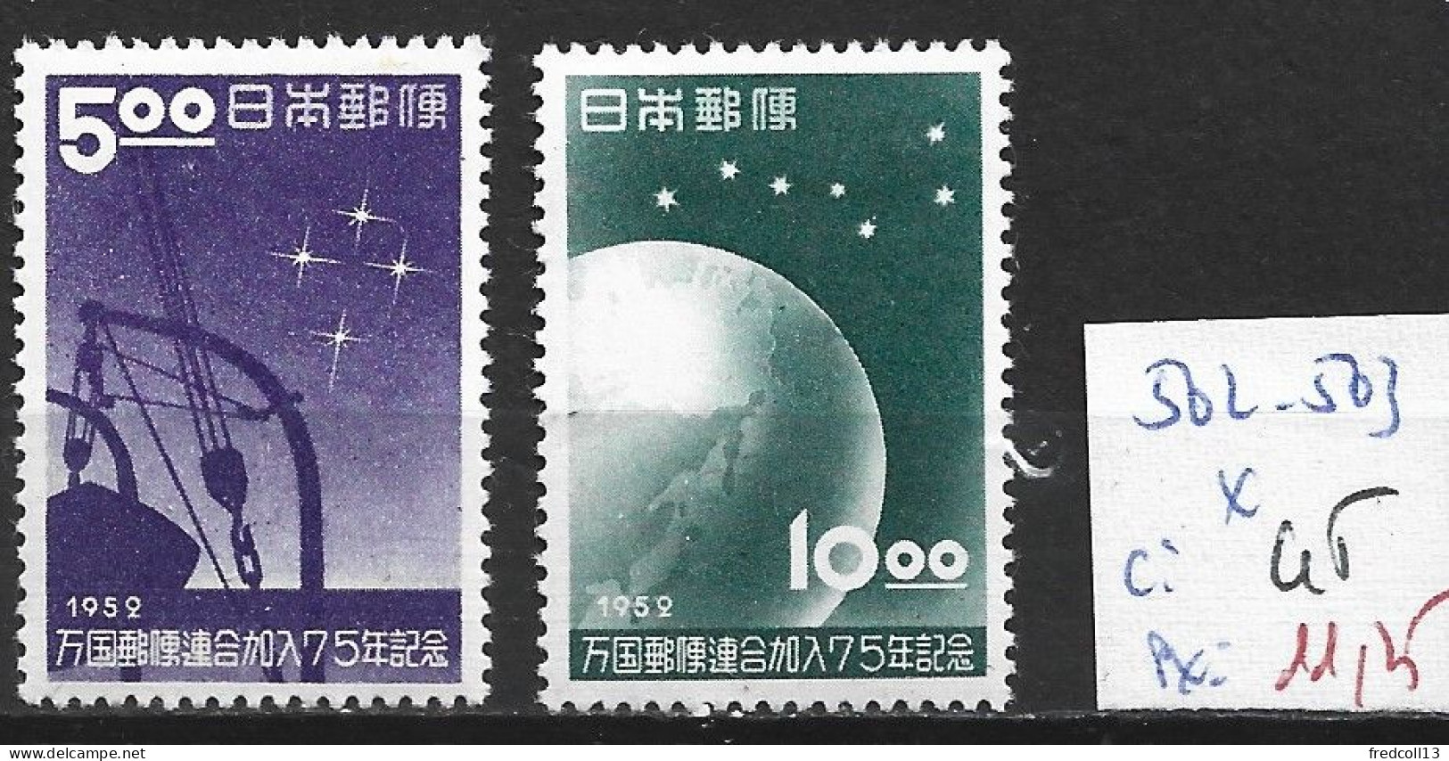 JAPON 502-503 * Côte 45 € - Unused Stamps