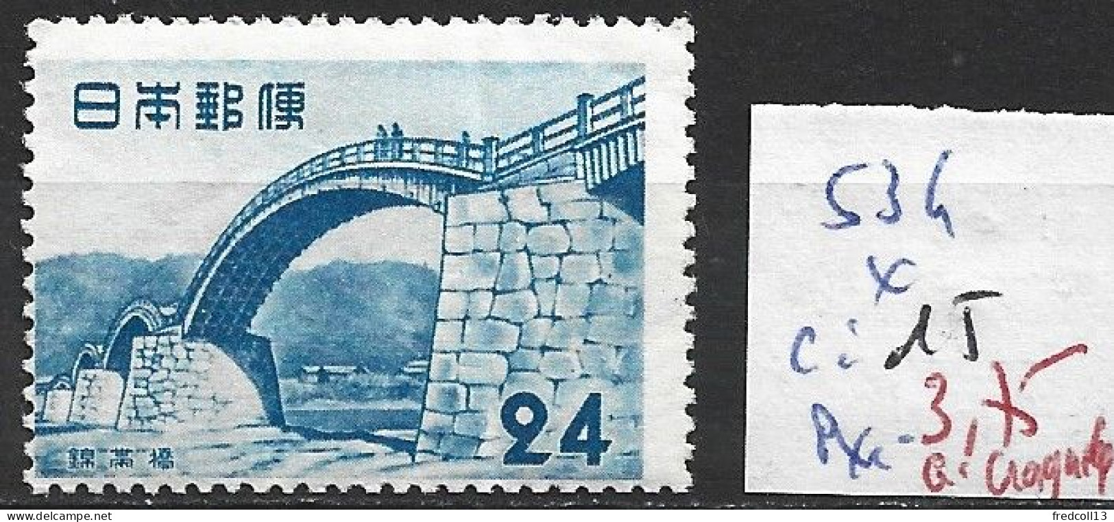 JAPON 534 * Côte 15 € ( Gomme Craquelée ) - Unused Stamps