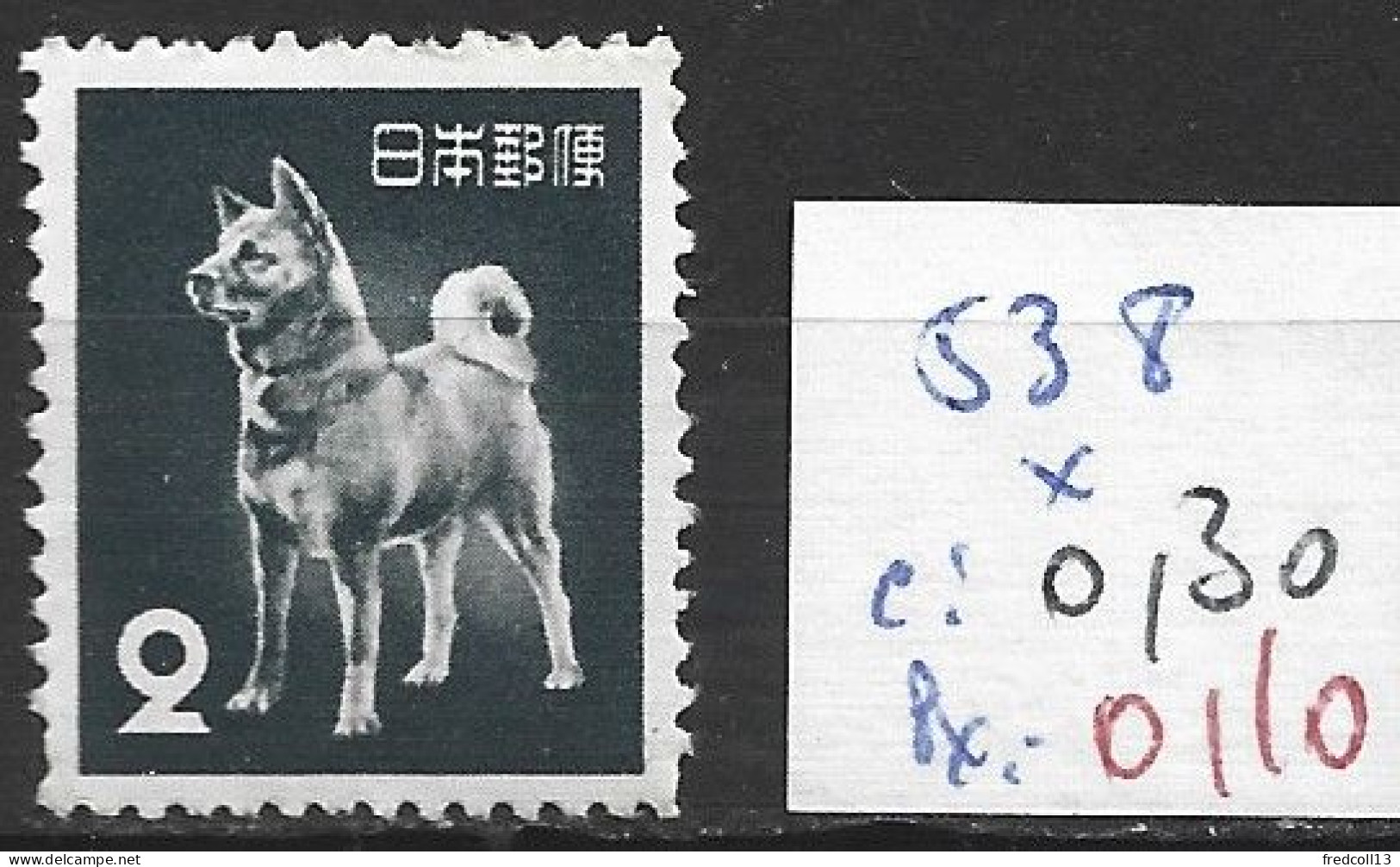 JAPON 538 * Côte 0.30 € - Unused Stamps