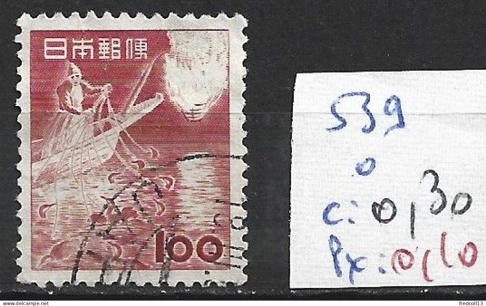 JAPON 539 Oblitéré Côte 0.30 € - Used Stamps