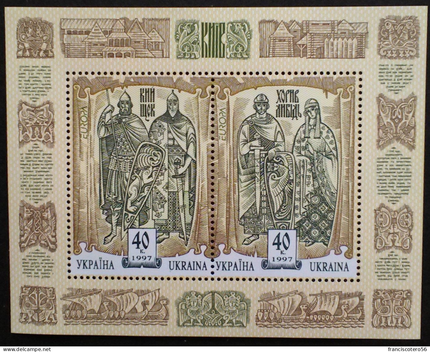 Europa - CEPT: Año. 1997 - Ucrania. 1/Valor. HB. - 1997