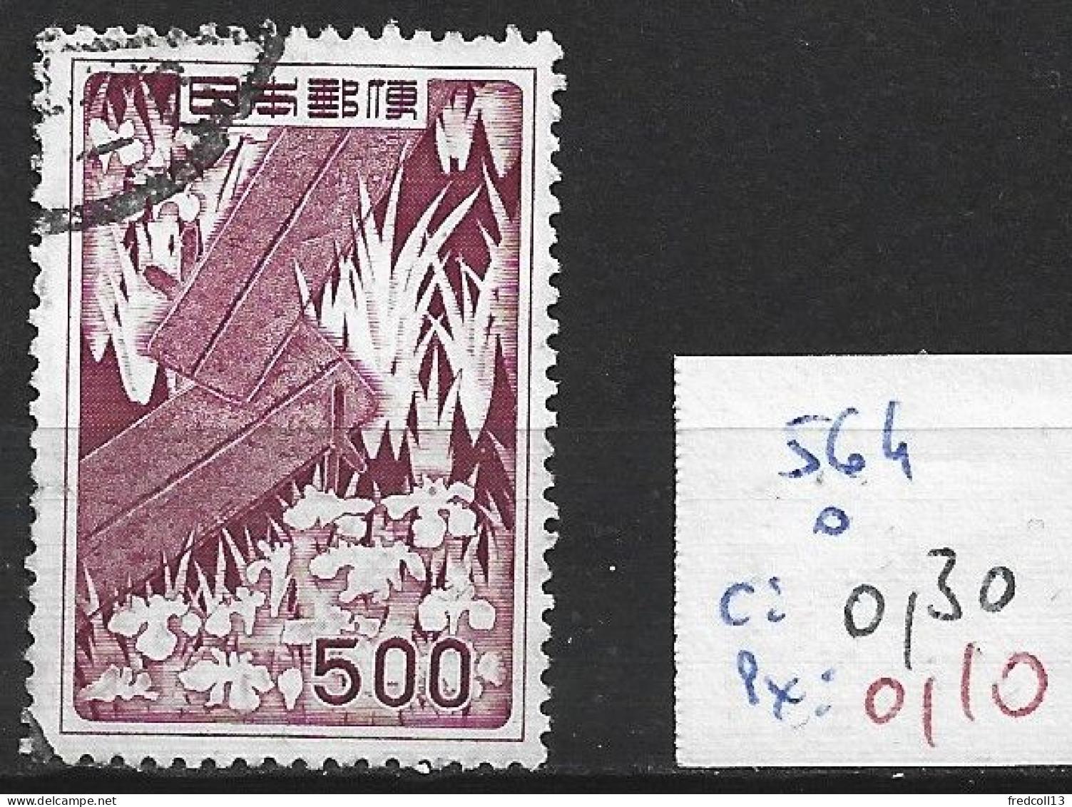 JAPON 564 Oblitéré Côte 0.30 € - Oblitérés