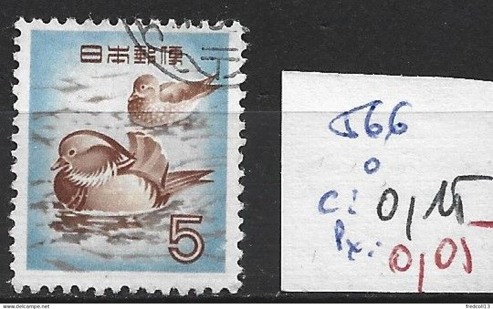JAPON 566 Oblitéré Côte 0.15 € - Used Stamps