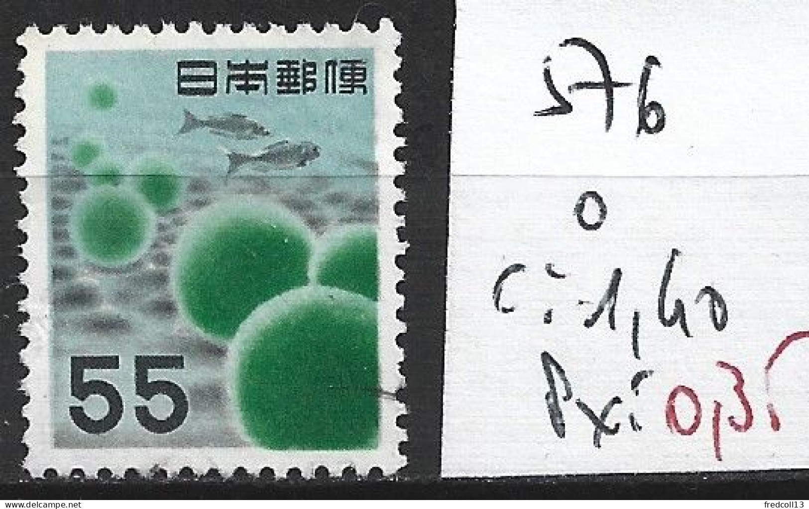 JAPON 576 Oblitéré Côte 1.40 € - Used Stamps