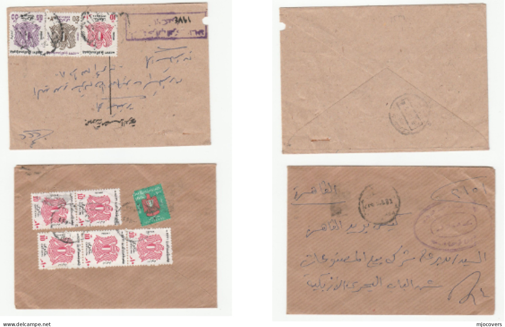 Multi OFFICiAL STAMPS Reg EGYPT Covers (2 Cover) - Cartas & Documentos