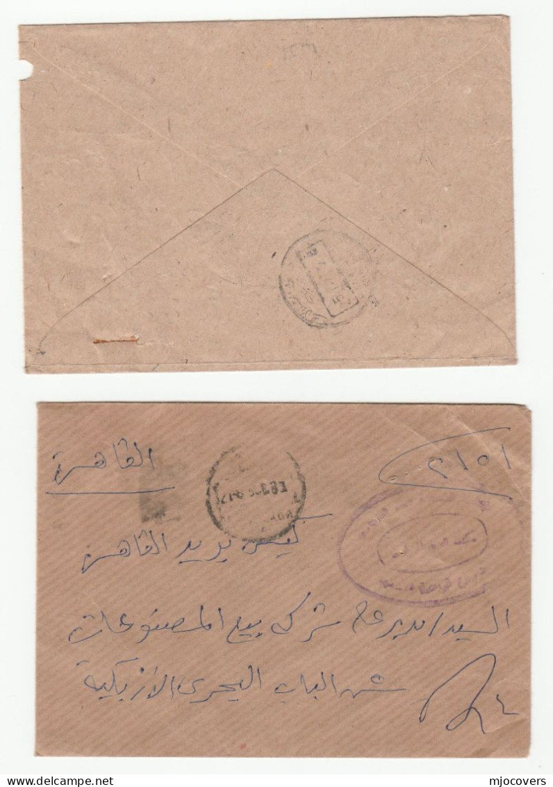 Multi OFFICiAL STAMPS Reg EGYPT Covers (2 Cover) - Lettres & Documents